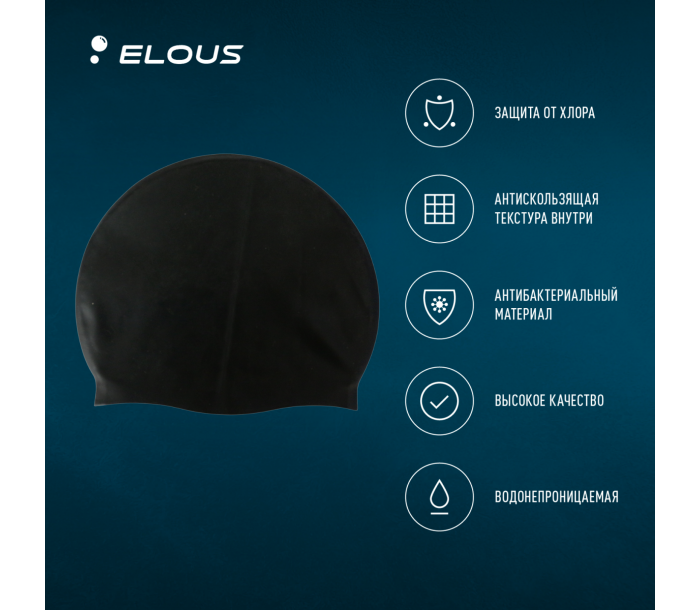Шапочка для плавания "Elous" BIG Matrix, силиконовая, чёрно-зелёная-фото 2 hover image